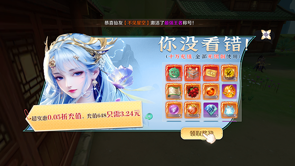 梦幻仙语官方正版