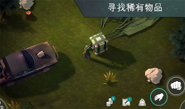 地球末日生存 手游下载