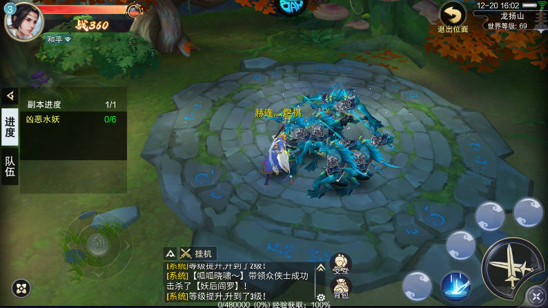 云墨剑舞官方正版