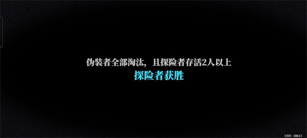 代号x狼人游戏最新版