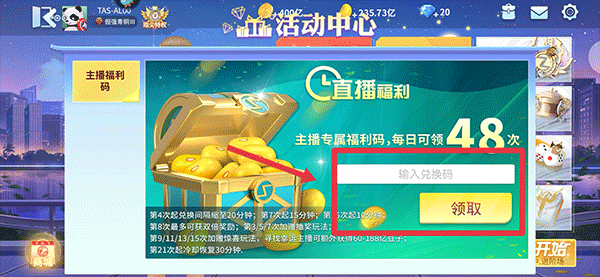 指尖四川麻将官方正版