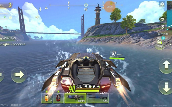 量子特攻抖音版