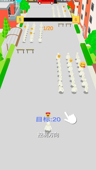 一起坐公交游戏