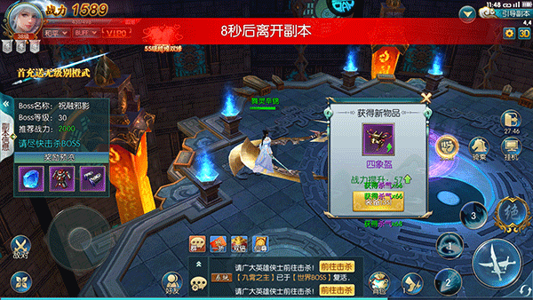 诛仙封神传最新版