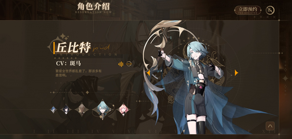 钟之境官方版(代号境)