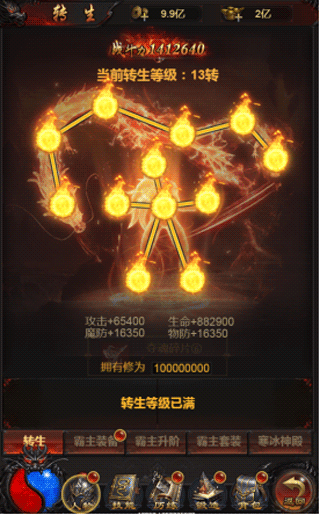 巨龙战歌传奇手游官方正版