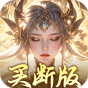 梦幻仙语官方正版