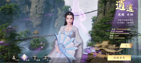 新天龙八部手游最新版本