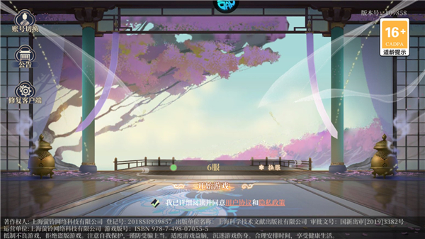 英雄圣歌折扣版