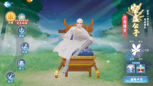 孤月刀官方正版