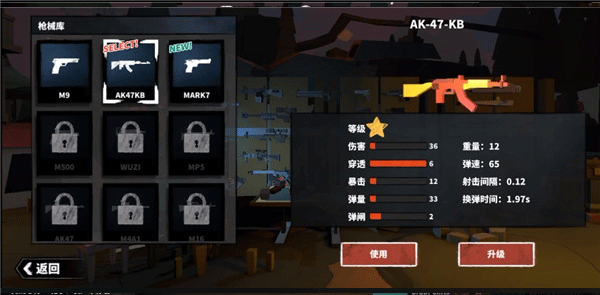 代号枪手2中文版