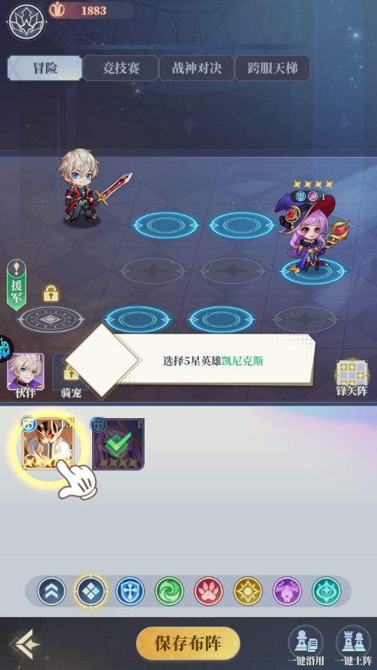 灵剑传说0.05折手游