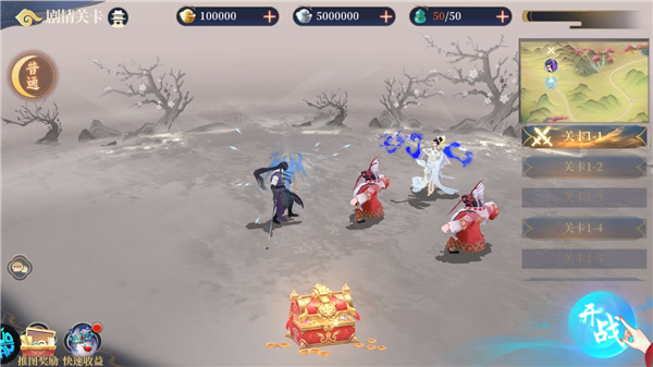 英雄圣歌折扣版