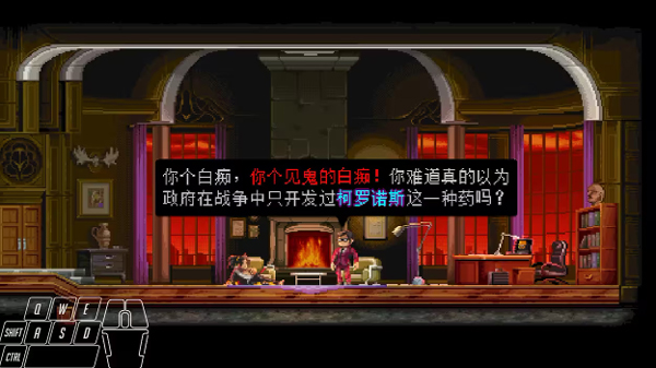 代号540武士零手游