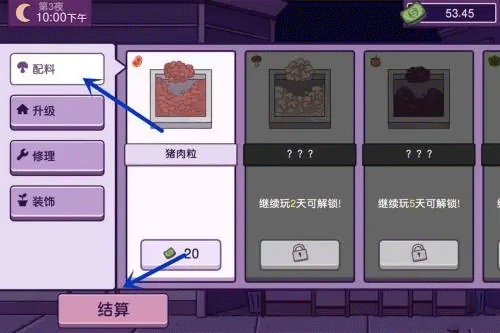 可口的披萨美味的披萨正版2025