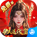 五行降妖师官方版