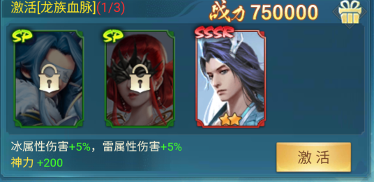 凡人神将传0.1折版