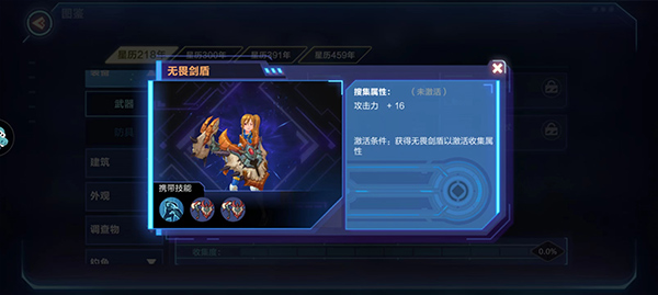 我的起源九游版最新版本