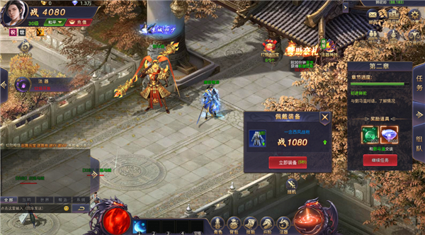 魔神纪元官方正版