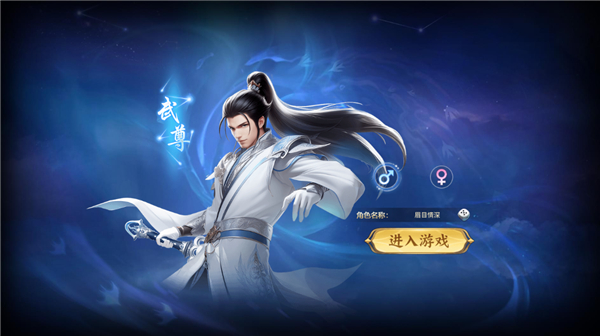 魔神纪元官方正版