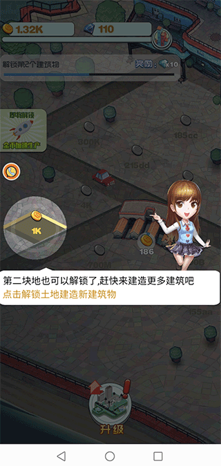 迷你城市大冒险游戏