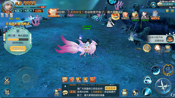 诛仙封神传最新版