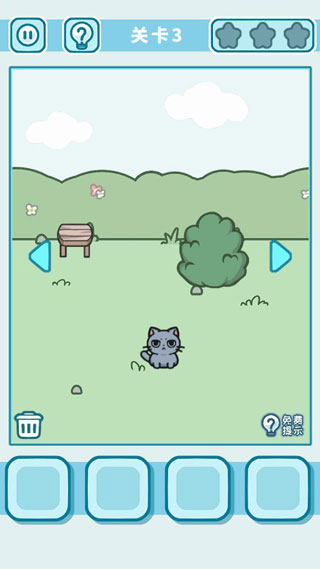 天天躲猫猫3