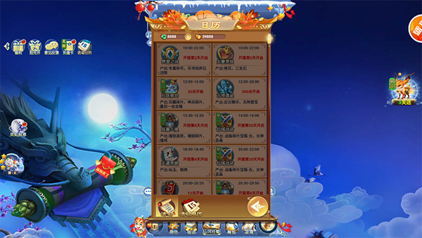 幻刃录手游最新版