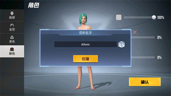 代号岛屿官方正版