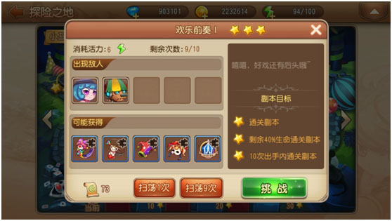 弹弹岛2官方正版