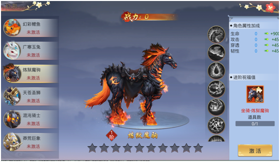 绝地莽荒手游2025最新版