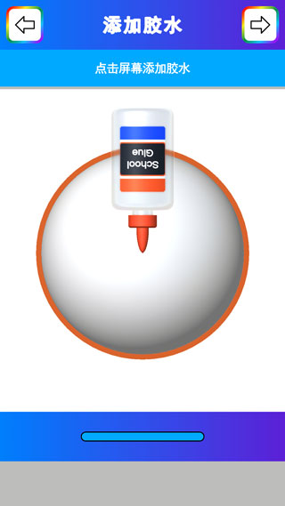 粘土模拟器最新版