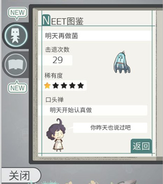 极度爆怒老妈物语中文版