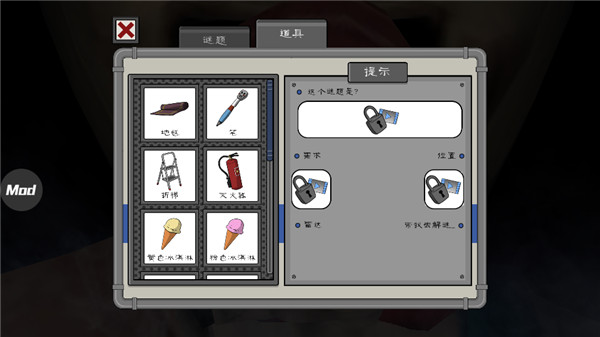 恐怖冰淇淋4内置作弊菜单版