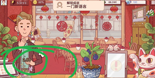 可口的披萨美味的披萨正版2025