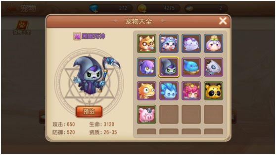 弹弹岛2官方正版