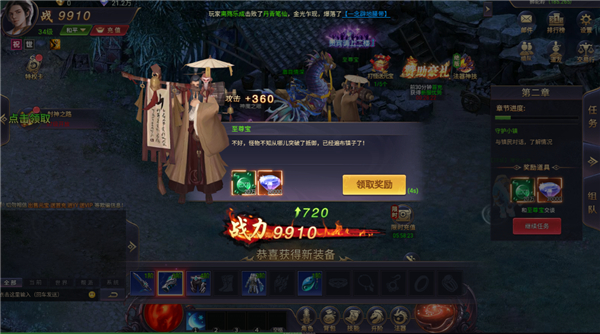 魔神纪元官方正版