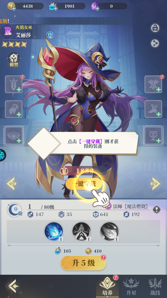 灵剑传说0.05折手游