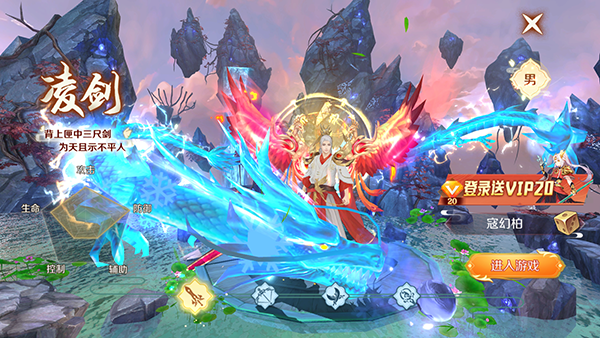 梦幻仙语官方正版