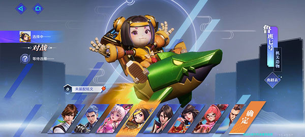 代号破晓官方正版