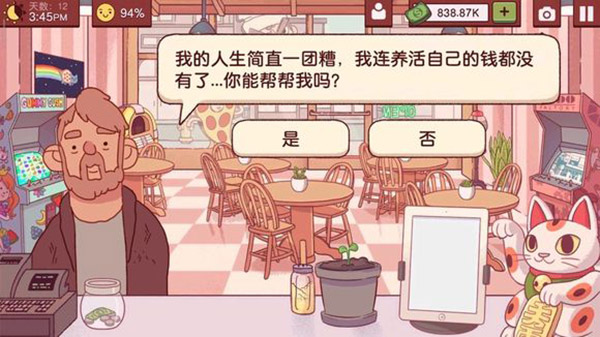 可口的披萨美味的披萨正版2025