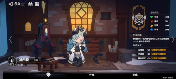 代号x狼人游戏最新版