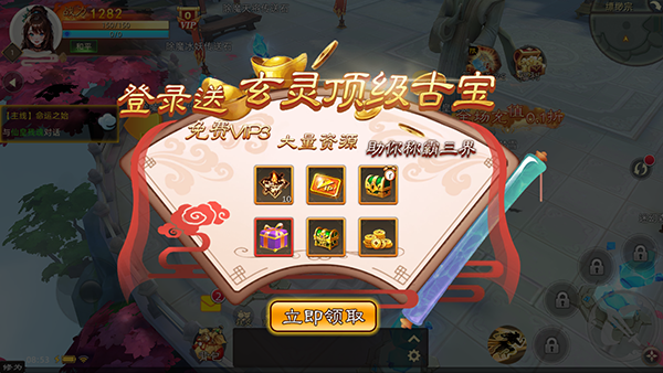 乱世龙魂折扣版