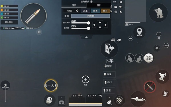 绝地求生2国际服