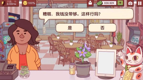 可口的披萨美味的披萨正版2025