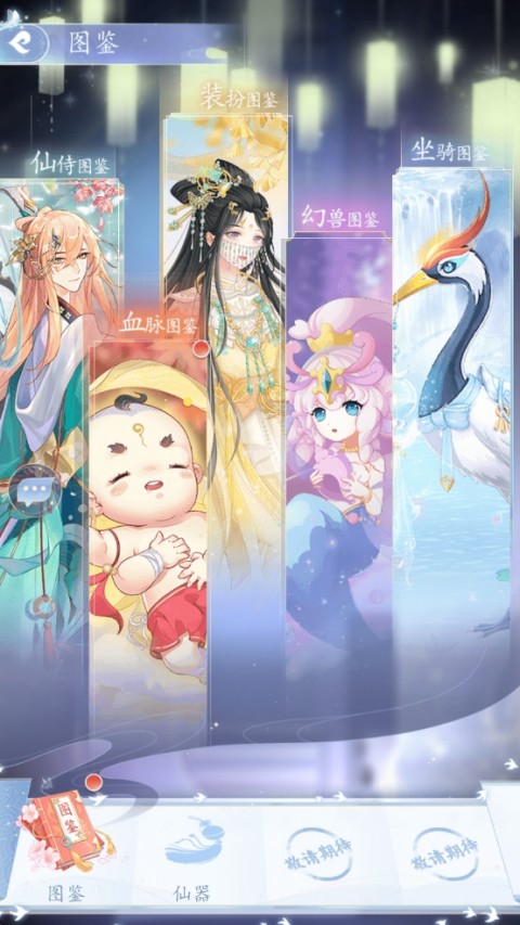 卿云之上手游官方版