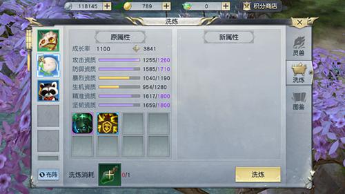 镇魔曲游戏fan版