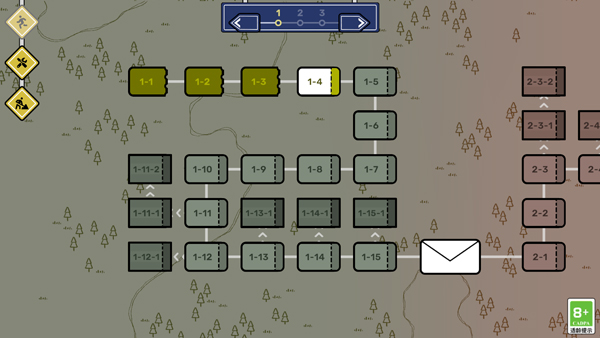 代号轨驶神拆官方版(轨道连结)