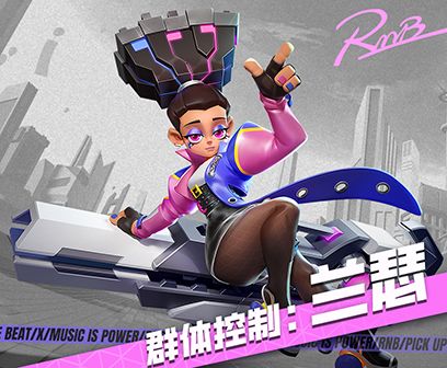 代号RnB手游官方版