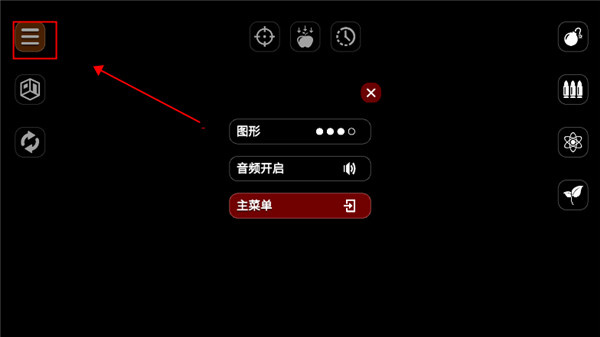 失控玩家模拟器最新版2025
